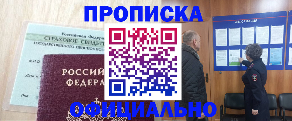 регистрация для школы в Болотном